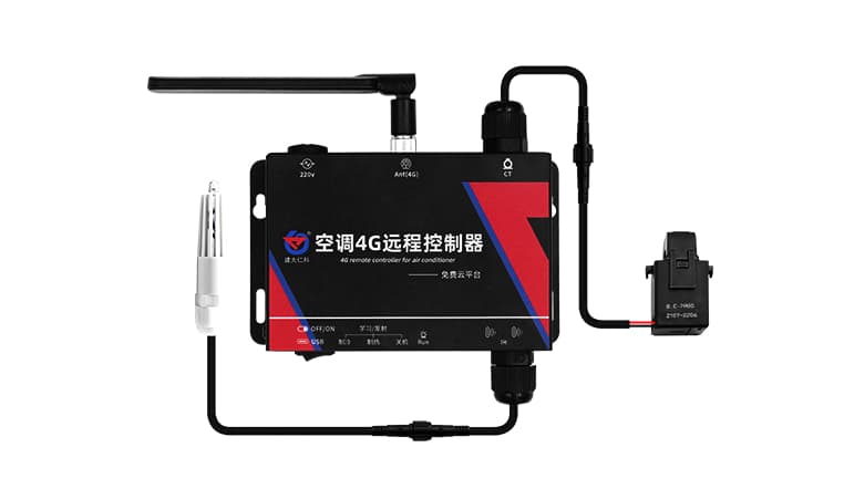 空調4G遠程控制器